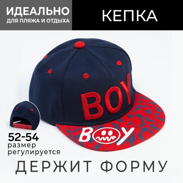 Кепка детская MINAKU BOY, чёрный/красный, размер 52-54