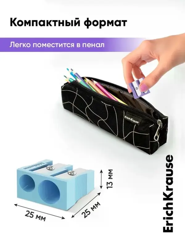 Точилка 2 отверстия ErichKrause EasySharp Duo Pastel, микс