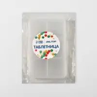 Таблетница «Быстрая аптечка», 6 секций, 8,7 × 5,5 × 1,8 см, цвет прозрачный