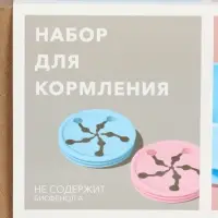 Посуда детская силиконовая, 7 предметов, голубой, Крошка Я