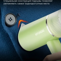 Отпариватель ручной H-HSART004 1200Вт зеленый