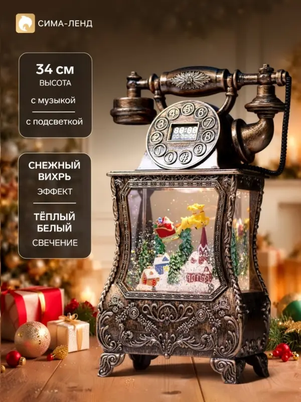 Фигура светодиодная, 34&times;16&times;9 см, музыкальная, свечение тёплое белое