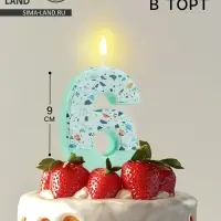 Свеча для торта &laquo;Мозаика&raquo;, цифра 6, голубой