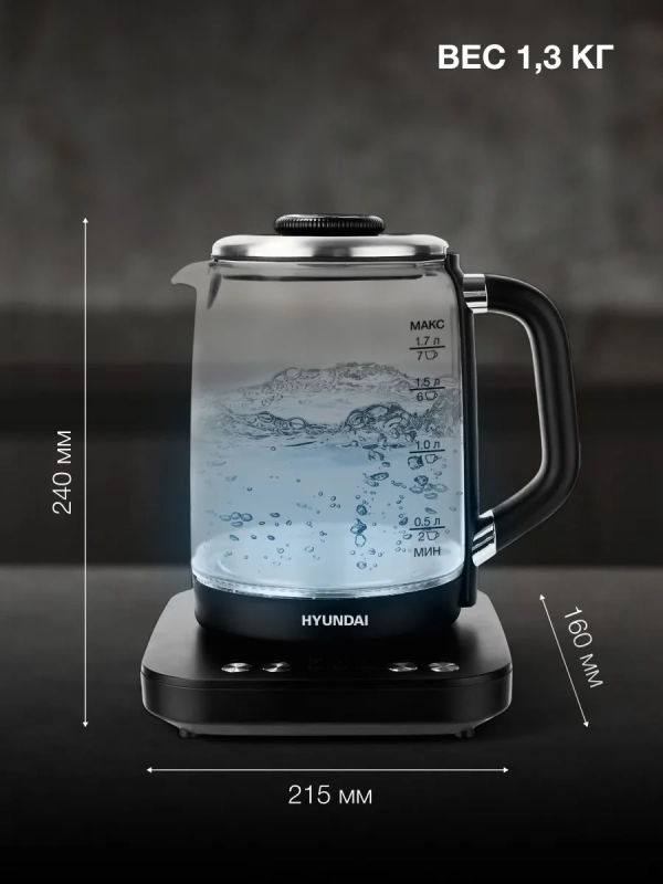 Чайник HYK-G5506 черный-серебристый, 1.7л, мощность 2200Вт