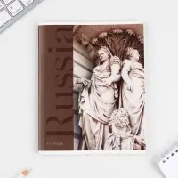 Тетрадь в клетку, 48 л., А5, на скрепке, блок №1 «Архитектура» МИКС Тетрадь в клетку, 48 л., А5, на скрепке, блок №1 «Архитектура» МИКС