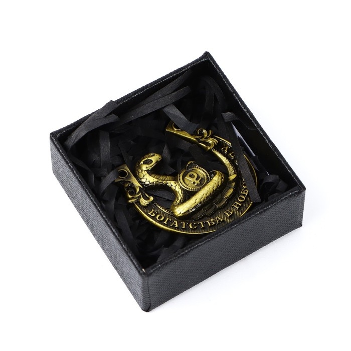 Подкова новогодняя в коробке «Новый год: Богатства в новом году», 3.5 см