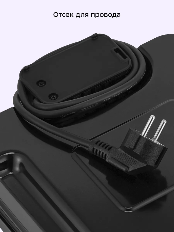 Вафельница электрическая для бельгийских вафель КТ-5607