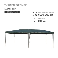 Шатёр туристический, 600×300 см, открытый, зелёный