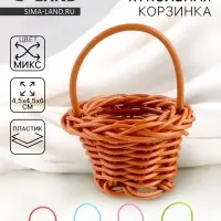 Кукольная миниатюра &laquo;Корзинка&raquo;, цвета МИКС