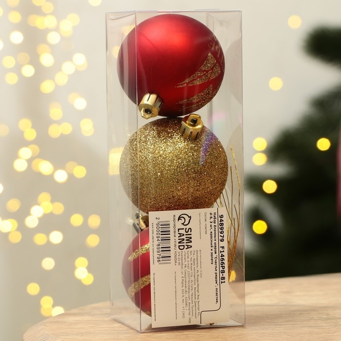Шары ёлочные новогодние «Счастье рядом», на Новый год, пластик, d=6, 3 шт., цвет красный и золотой Шары ёлочные новогодние «Счастье рядом», на Новый год, пластик, d=6, 3 шт., цвет красный и золотой