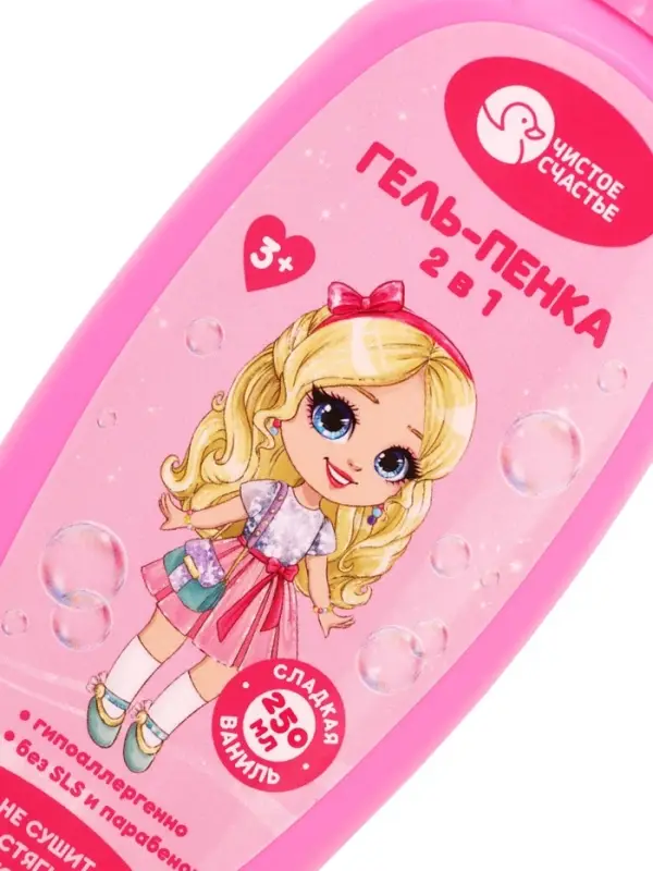 Гель-пена для девочек, аромат сладкой ванили, 250 мл, Чистое счастье