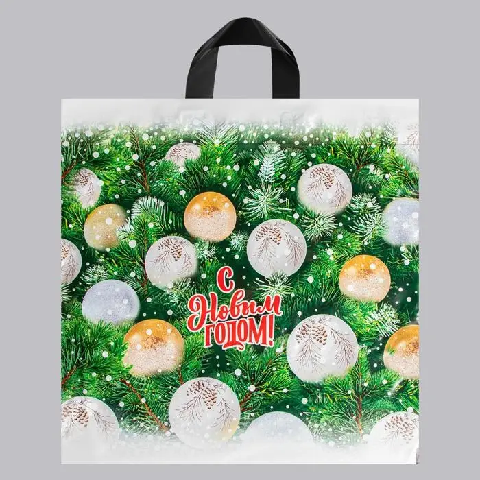 Пакет «Белые шары», полиэтиленовый с петлевой ручкой, 44×44 см