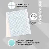Тетрадь 12 листов в клетку, ErichKrause «Классика» CoverPrо Pastel, в клетку, пластиковая обложка, мятная