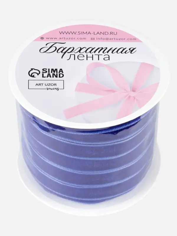 Лента бархатная, 10 мм, 18&plusmn;1 м, синяя №47