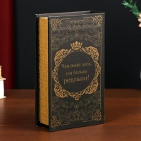 Сейф шкатулка книга "История моего успеха" тиснение 21х13х5 см