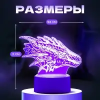 Светильник 3D RISALUX &laquo;Дракон&raquo;, LED-ночник, белый 15&times;9.5&times;11 см