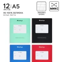 Тетрадь 12 листов в косую линейку Berlingo Classic Pro, 80 г/м&sup2; МИКС