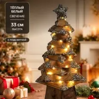 Фигура светодиодная Luazon Lighting, 33 см, 50 LED, свечение тёплое белое