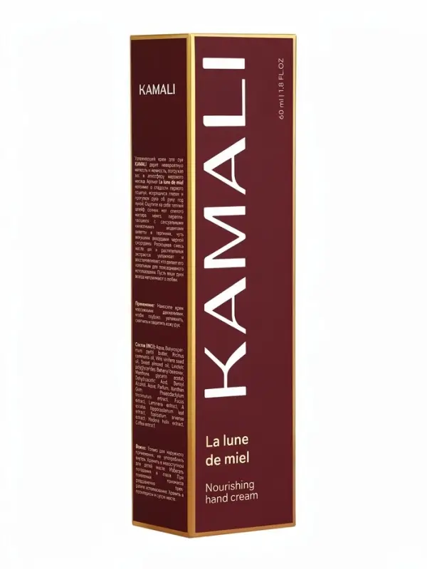 Парфюмированный крем для рук с ключиком LA LUNE DE MIEL, 60 мл, KAMALI