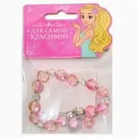 Браслет детский "Выбражулька" сердце с подвеской бусина, цвет розовый в серебре