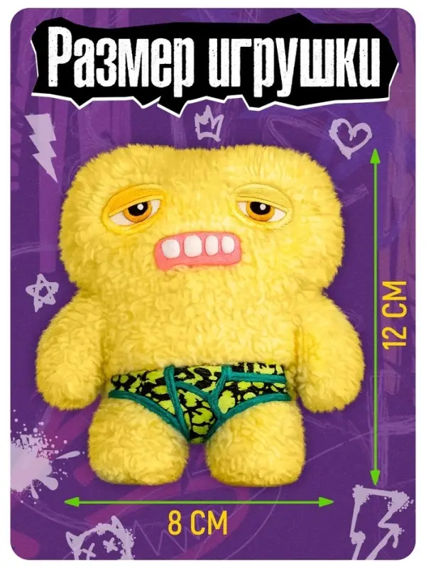 HAPPY VALLEY Игрушка-сюрприз "Милые зубастики"