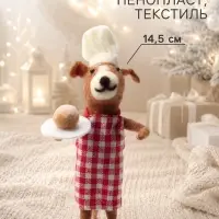 Сувенир &laquo;Пёсик-повар в клетчатом фартуке&raquo; 7.5&times;5.5&times;14.5 см