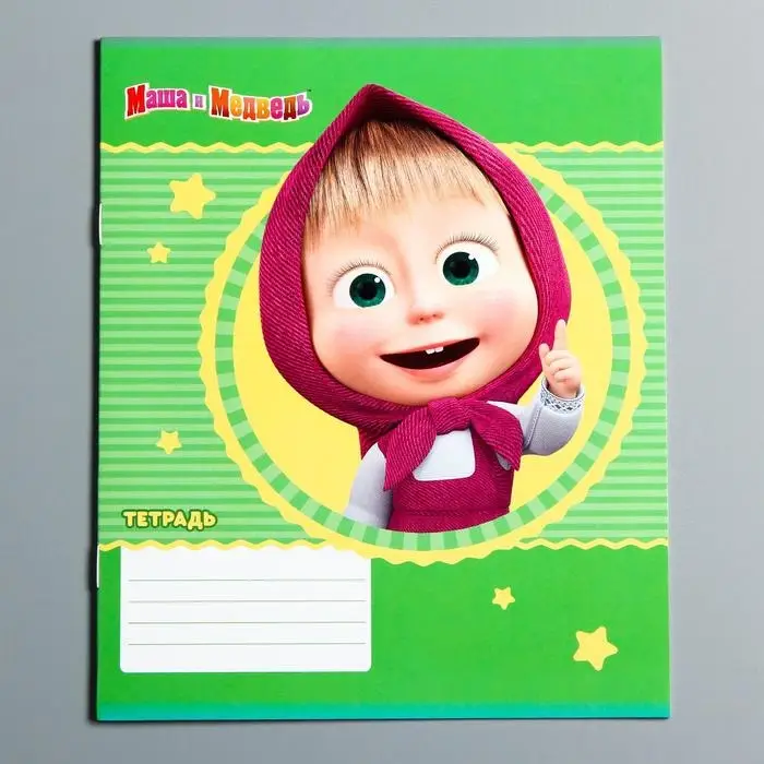 Тетрадь в линейку 12 листов, 5 видов МИКС, обложка мелованный картон, &laquo;Маша и медведь&raquo;