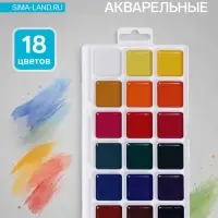 Акварель медовая &laquo;Гамма. Классическая&raquo;, 18 цветов, без кисти, пластик, европодвес