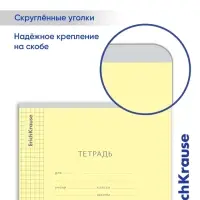 Тетрадь 12 листов в клетку ErichKrause &laquo;Классика&raquo;, обложка мелованный картон, жёлтая