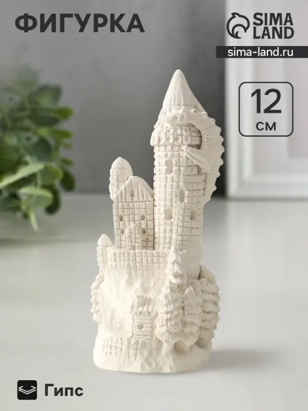 Фигурка гипс &laquo;Замок&raquo;, 12&times;6 см