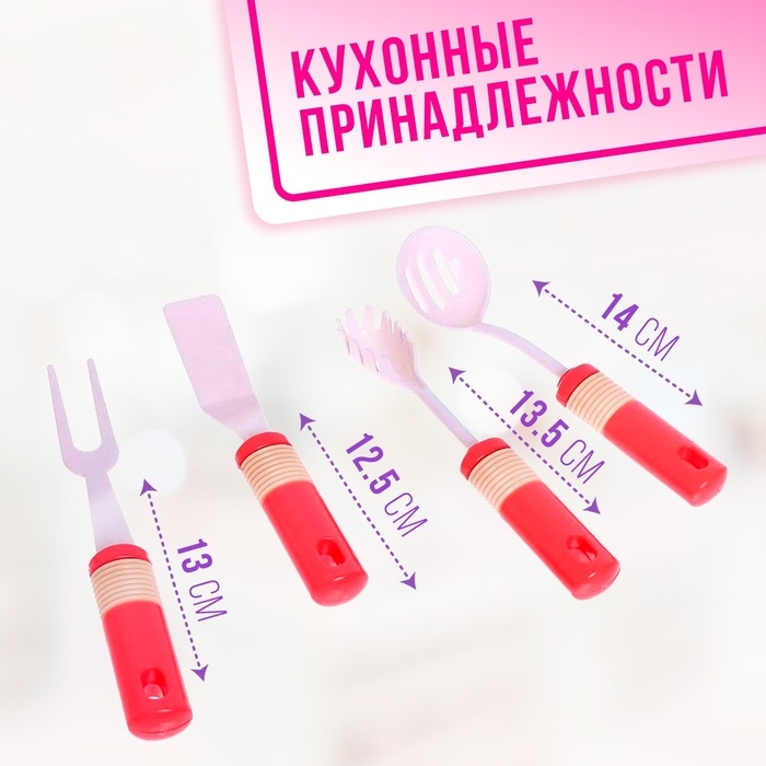 Набор посуды «Маленький повар», в пакете Набор посуды «Маленький повар», в пакете