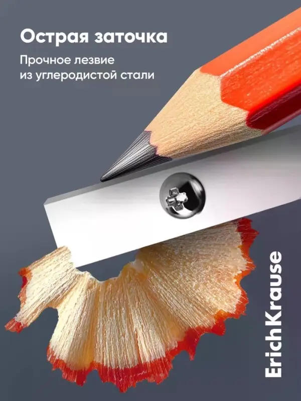 Точилка 2 отверстия ErichKrause EasySharp Duo Pastel, микс