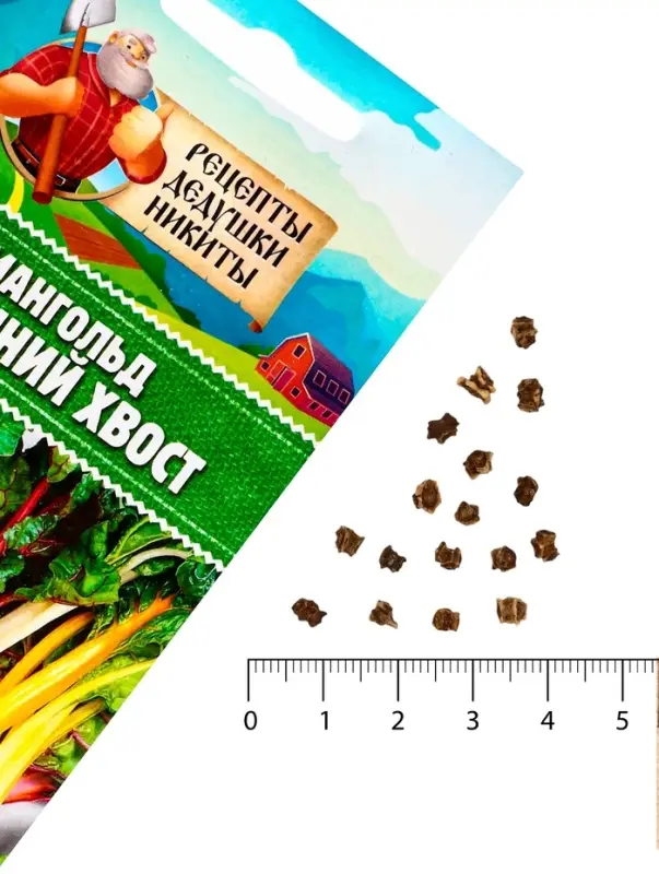 Семена Мангольд  Семена Мангольд "Павлиний хвост", смесь, 1 г