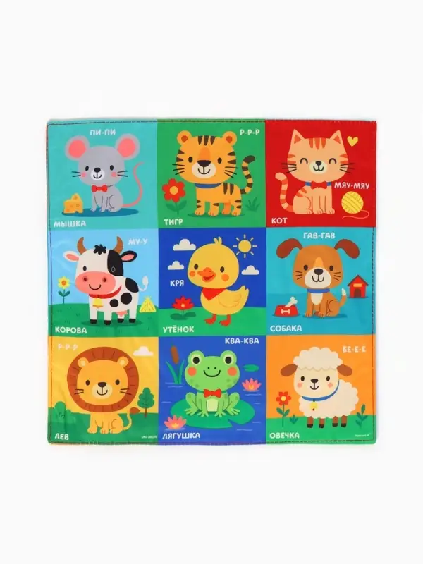 Игрушка платочек шуршалка яркий, 27х27см Крошка Я Игрушка платочек шуршалка яркий, 27х27см Крошка Я