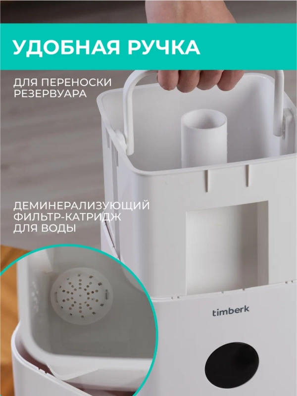 Увлажнитель воздуха для дома с ароматизацией и ионизацией Увлажнитель воздуха для дома с ароматизацией и ионизацией