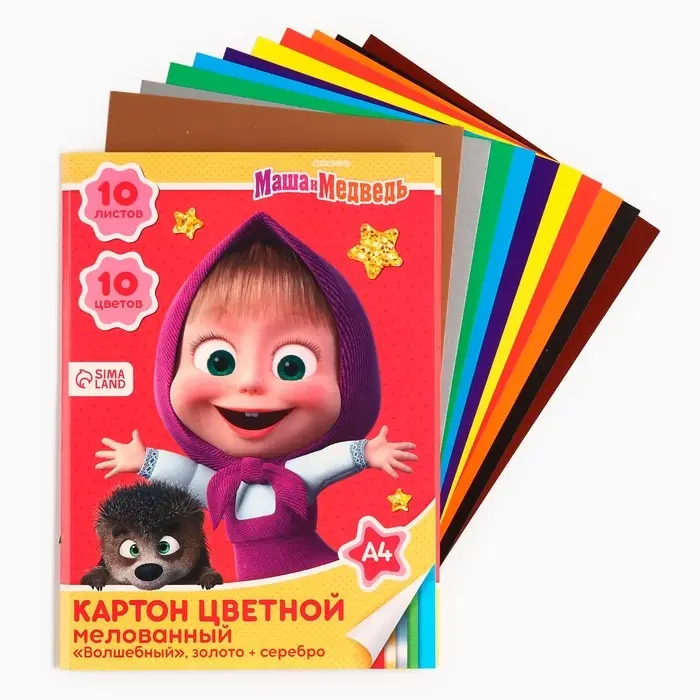 Картон цветной, А4, 10 листов, 10 цветов, мелованный, односторонний, в папке, 240 г/м&sup2;, Маша и Медведь