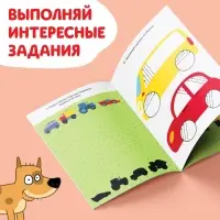 IQ-блокнот с заданиями «Линии и узоры», 24 стр., 12 × 17 см, Синий трактор IQ-блокнот с заданиями «Линии и узоры», 24 стр., 12 × 17 см, Синий трактор