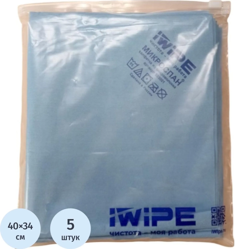 Салфетки хозяйственные микроспан 34х40см МС-140 синий 5шт/уп