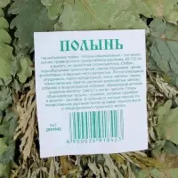 Веник для бани, дубовый, 55 см, с полынью, &laquo;Добропаровъ&raquo;