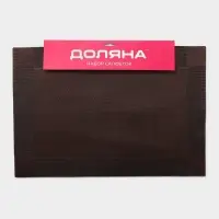 Салфетки сервировочные на стол Доляна &laquo;Шахматы&raquo;, 45&times;30 см, 4 шт., коричневые