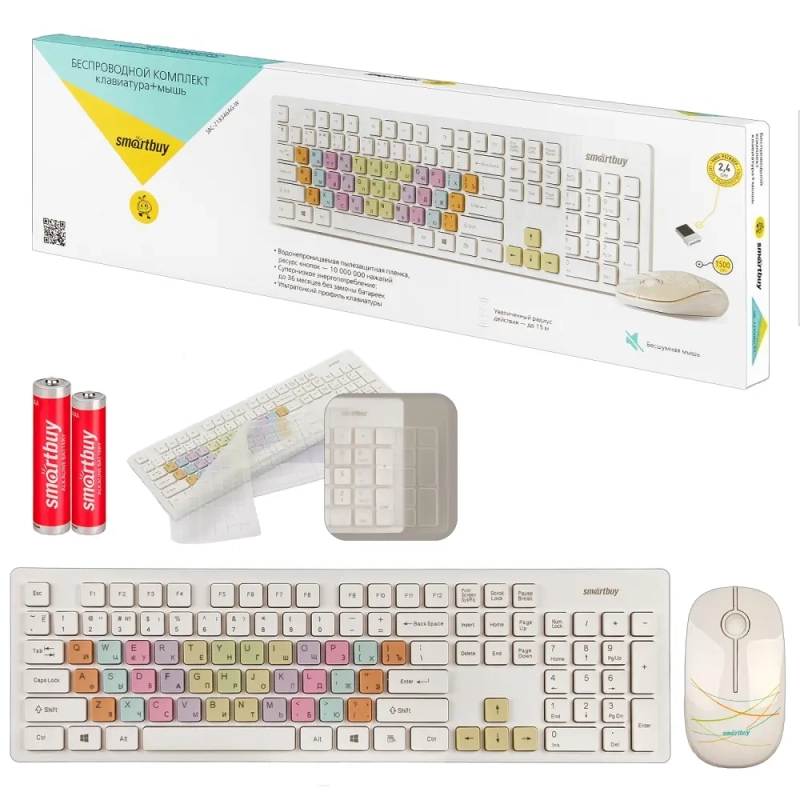 Комплект клавиатура+мышь с цветными клавишами Smartbuy 218346AG белый