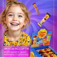 Карамель Chupa-Chups &laquo;Двойная порция&raquo;, вкус ассорти,16.8 г