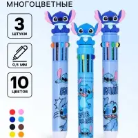 Ручка многоцветная 10 цветов, 3 шт.