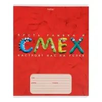 Тетрадь 12 листов в клетку Calligrata, «Цветной пластилин», обложка мелованный картон, МИКС Тетрадь 12 листов в клетку Calligrata, «Цветной пластилин», обложка мелованный картон, МИКС