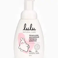 Пенка для интимной гигиены девочек LULU гипоаллергенно, 250 мл
