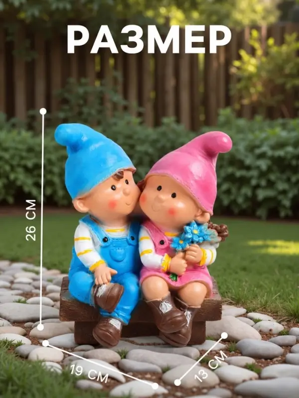 Садовая фигура из гипса &laquo;Девочка с мальчиком на скамейке&raquo;, 26&times;13&times;19 см