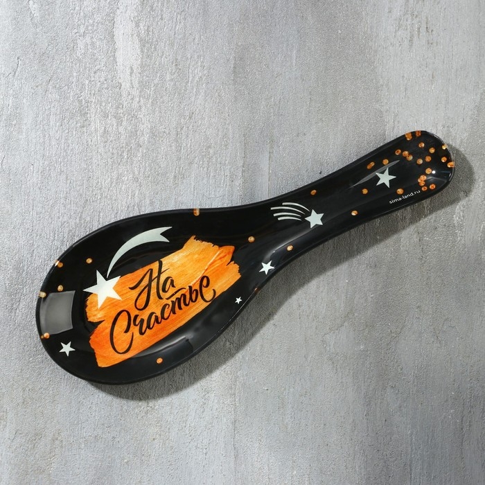 Подарочный набор новогодний Дорого внимание «На Счастье»: подставка под ложку, лопатка Подарочный набор новогодний Дорого внимание «На Счастье»: подставка под ложку, лопатка