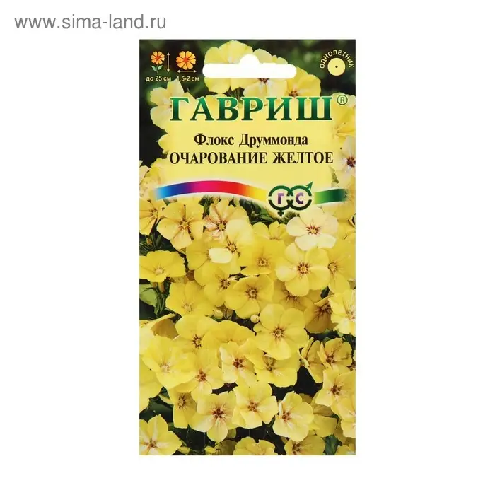 Семена цветов Флокс  Семена цветов Флокс "Очарование желтое", ц/п,  друммонда, О, 0,05 г