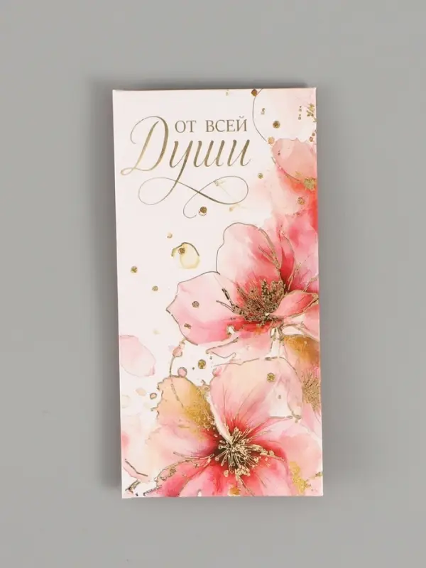 Конверт для денег «Цветы», тиснение 16,5 х 8 см Конверт для денег «Цветы», тиснение 16,5 х 8 см