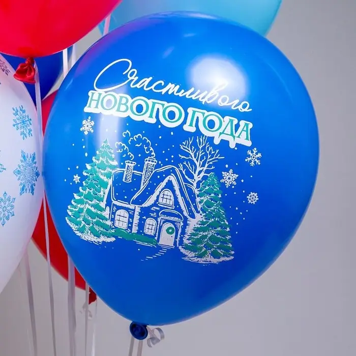 Воздушные шары латексные 12" «Праздник НГ. Символ года Лошадь», 25 шт., 2-сторонние, МИКС